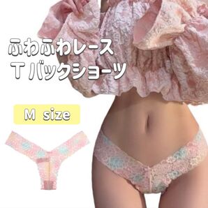 カラフル レース Tバック Tショーツ シームレス レディース 深履き ピンク
