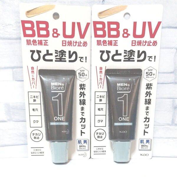 花王 メンズビオレONE 顔用 BB&UVクリーム 〈フェースカラー・日やけ止め〉30g×2個 未使用品
