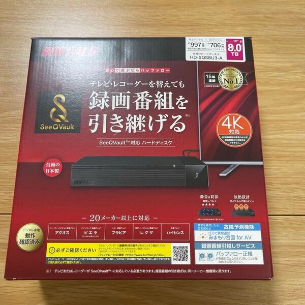 BUFFALO SeeQVault対応 8TB 外付けHDD HD-SQS8U3-A 未使用