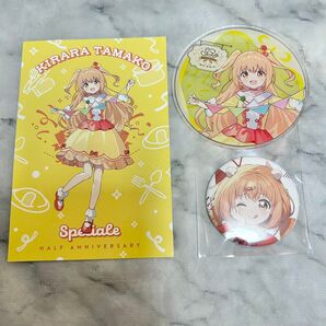 にじさんじ speciale 雲母たまこ ポストカード アクリルコースター 缶バッジ まとめ売り
