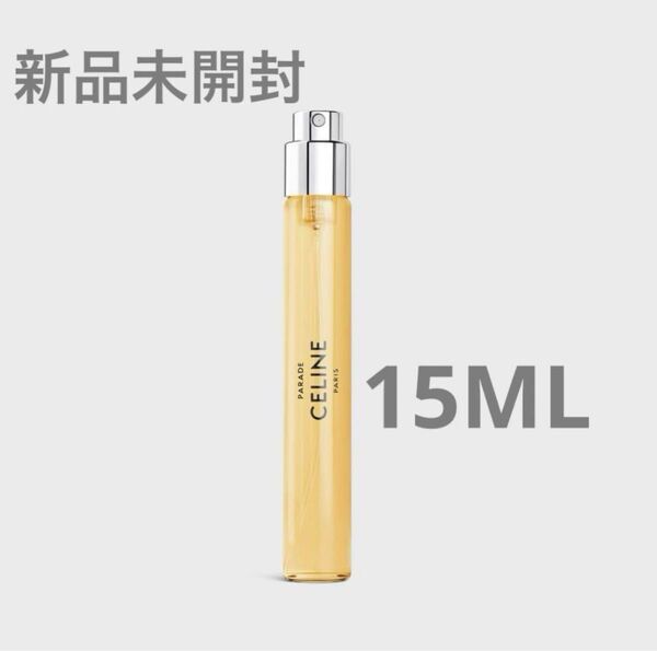 新品未開封 CELINE PARADE スプレー オードパルファム 15ML