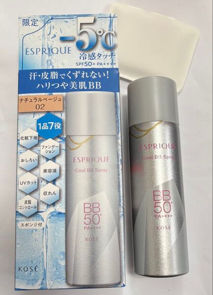 説明欄最後まで読んで! コーセー エスプリーク 冷感タッチ BBスプレー 02 ラスト1個!