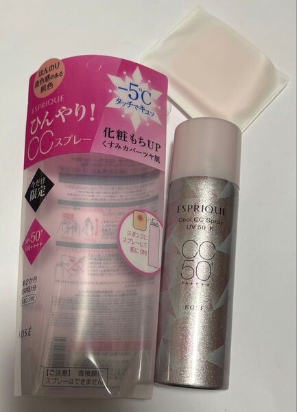 コーセー エスプリーク ひんやり CCスプレー 新品