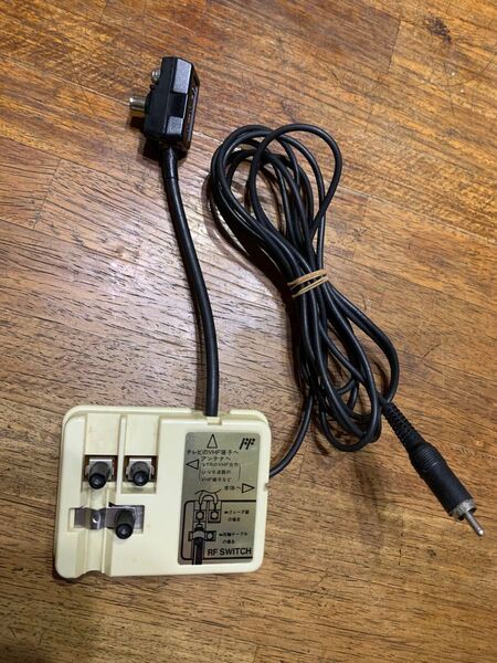 RFスイッチ ファミコン