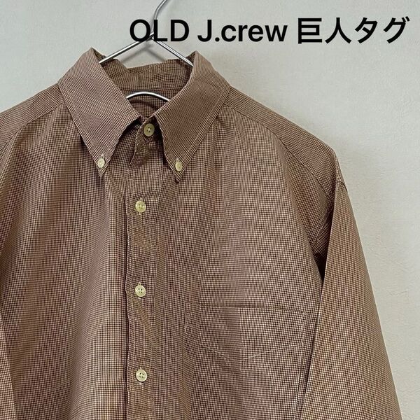 古着 90s OLD J.crew 長袖BDシャツ ギンガムチェック 巨人タグ
