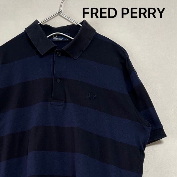 美品 90s FRED PERRY 半袖ポロシャツ ボーダー ネイビー