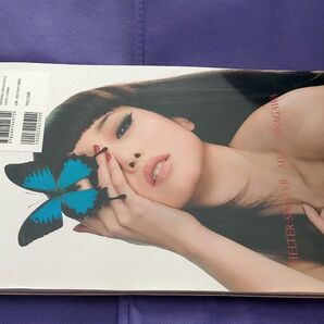 ヘルタースケルター 写真集 沢尻エリカ 蜷川実花 映画公式PHOTOBOOK フォトブック