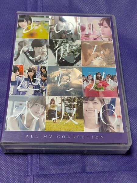 乃木坂46 ALL MV COLLECTION あの時の彼女たち DVD 4枚組