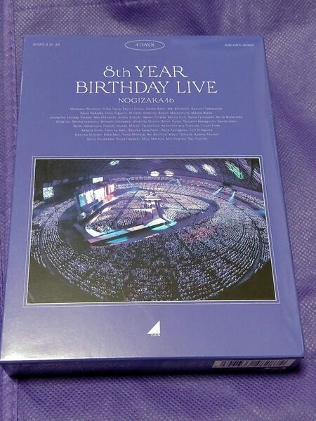 乃木坂46 8th YEAR BIRTHDAY LIVE 完全生産限定盤 Blu-ray バスラ トレカ ポストカード 生田絵梨花