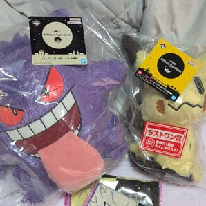 ポケモン 一番くじ Pokmon Type:Ghost ゲンガー&ミミッキュぬいぐるみ 2個セット
