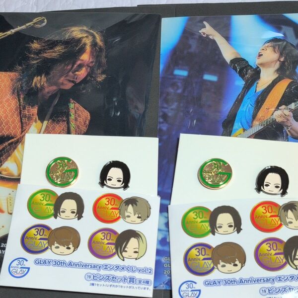 GLAY 30th Anniversary エンタメくじ vol.2 TAKURO