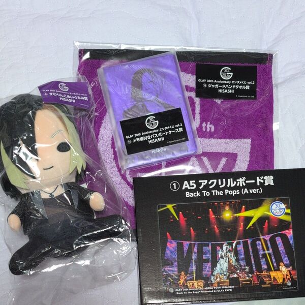 GLAY 30th Aniniversary エンタメくじ 4点セットHISASI