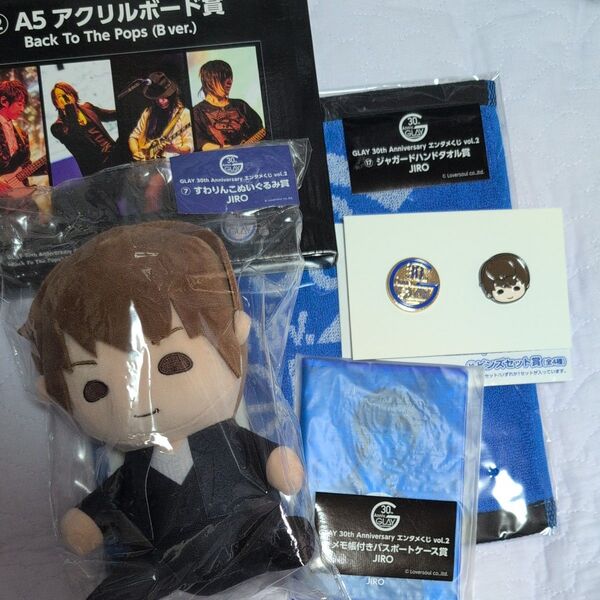 GLAY 30th Anniversary エンタメくじ vol.2 JIRO