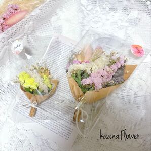 【150】カラフルドライフラワーミニブーケ 2点セット ドライフラワー インテリア プレゼント 母の日