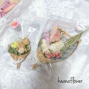 【149】カラフルドライフラワーミニブーケ 2点セット ドライフラワー インテリア プレゼント 母の日