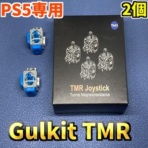 PS5コントローラー Gulkit Hallpi Dualsense TMRセンサー 2個 ホールエフェクトセンサー ジャンク修理