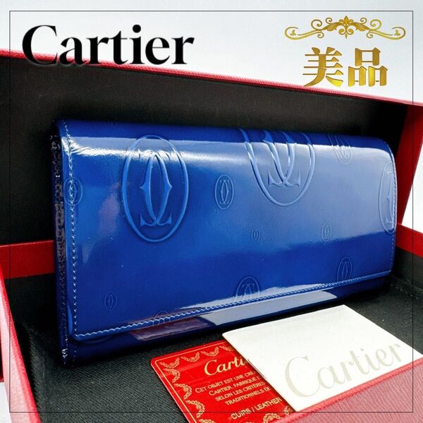 【廃盤・希少】Cartier カルティエ ハッピーバースデー ロングウォレット 長財布 日本限定 ロイヤルブルー エナメル 美品