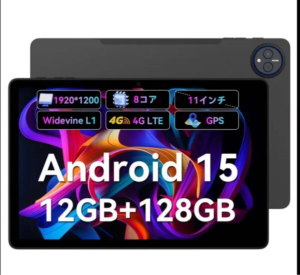 Headwolf wpad7 11インチ Android15 4GLTE simモデル 最新アンドロイドタブレット