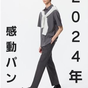 感動パンツ/ウールライク
