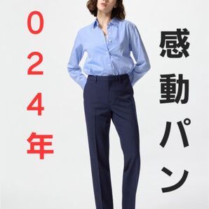 感動スリムパンツ/丈長め