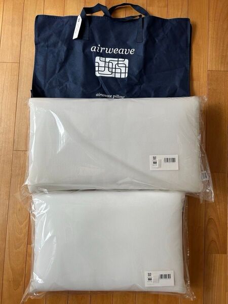 airweave エアウィーヴピロー 2個(S-Line/Beauty Pillow )セット 新品未使用