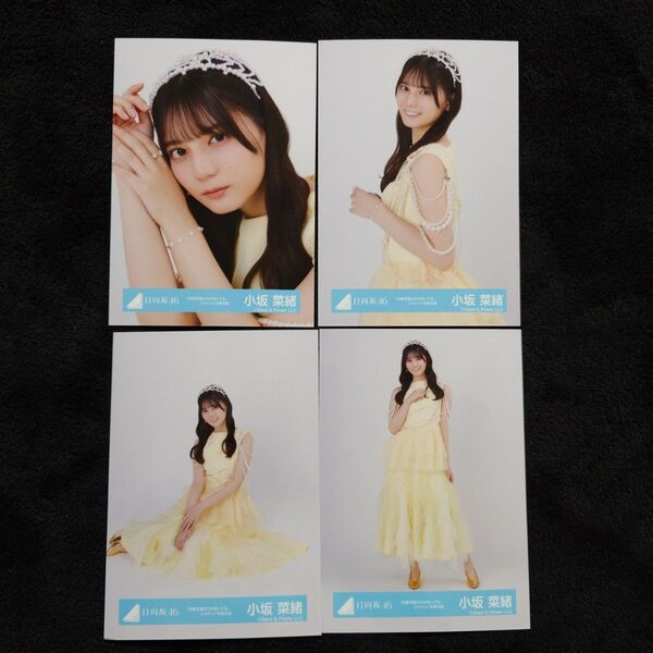 日向坂46 小坂菜緒「卒業写真だけが知ってる」ジャケット写真衣装 4種コンプ