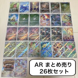 ポケモンカード カスミのコダック ヒビキのバクフーン レアコイル ar まとめ売り 熱風のアリーナ ロケット団の栄光 超電