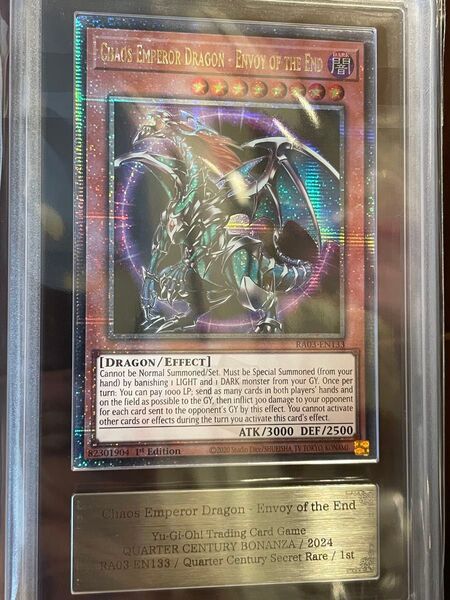 ars9 混沌帝龍 カオスエンペラードラゴン 25th eu 遊戯王