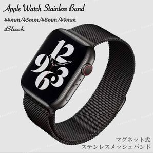 apple watch バンド ステンレス メッシュ マグネット 黒 アップルウォッチ メンズ ベルト ブラック 磁石 軽量