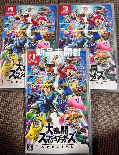 新品未開封 大乱闘スマッシュブラザーズ SPECIAL 3枚セット