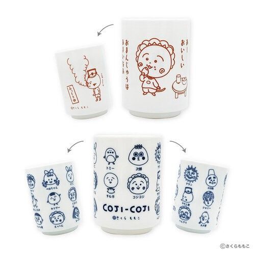 コジコジ 湯呑みセット
