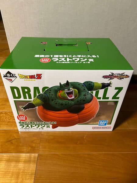 一番くじ ドラゴンボール ラストワン セル