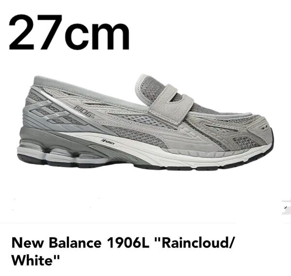 New Balance 1906L "Raincloud/White" 27cm