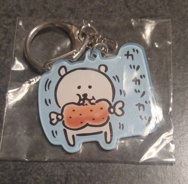自分ツッコミくま アクキー お肉