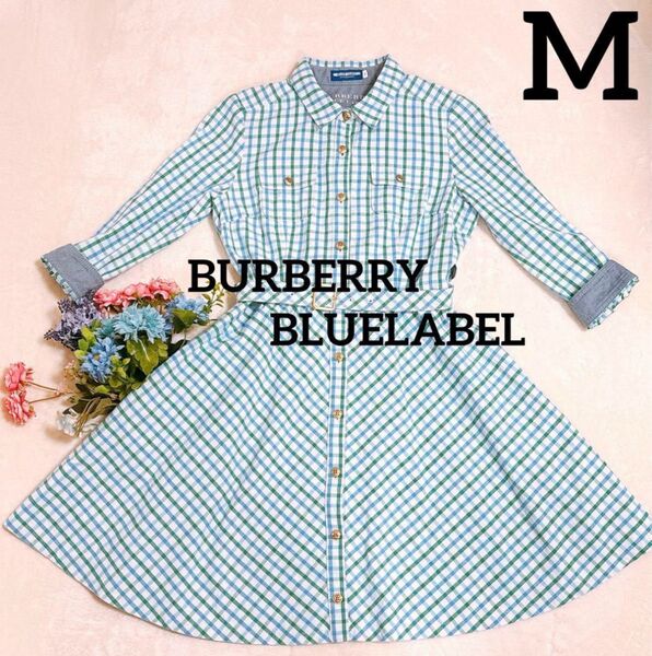 BURBERRY BLUELABEL チェックフレアワンピース 金ボタン バーバリー ベルト付き 長袖 レディース M相当