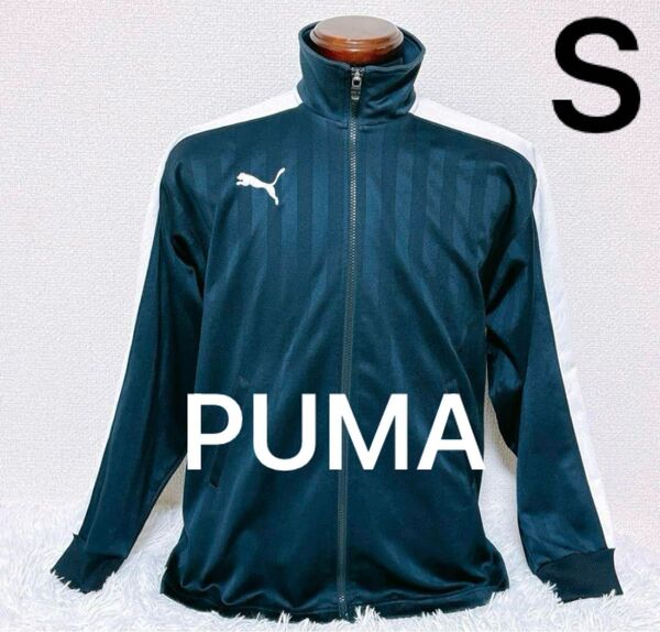 【PUMA】ジャージ トラックジャケット 上着 スポーツウェア ストライプ ビックロゴ ネイビー×ホワイト メンズ S相当