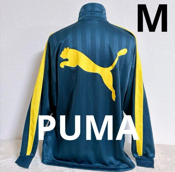 【PUMA】ジャージ 上着 トラックジャケット ストライプ スポーツウェア ビックロゴ ネイビー×イエロー メンズM相当