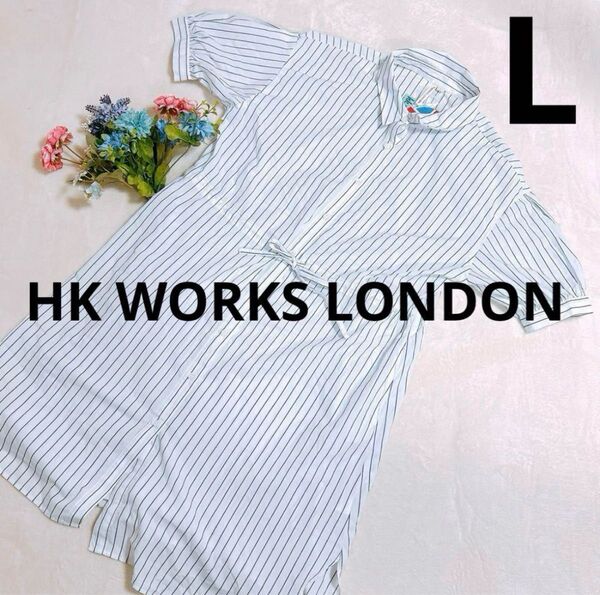 HK WORKS LONDON ストライプシャツワンピース チュニック レディース L