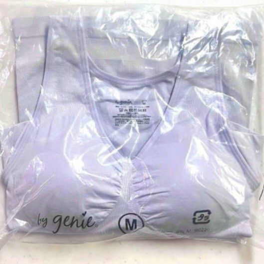 【正規品】 ジニエブラ ジニエグラマーシェイプエアーフィット フレンチラベンダー