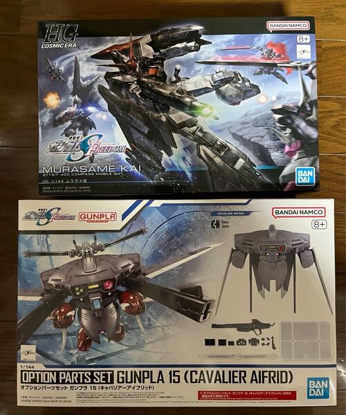 ガンダムSEED FREEDOM キャバリアーアイフリッド ムラサメ改 ガンプラ