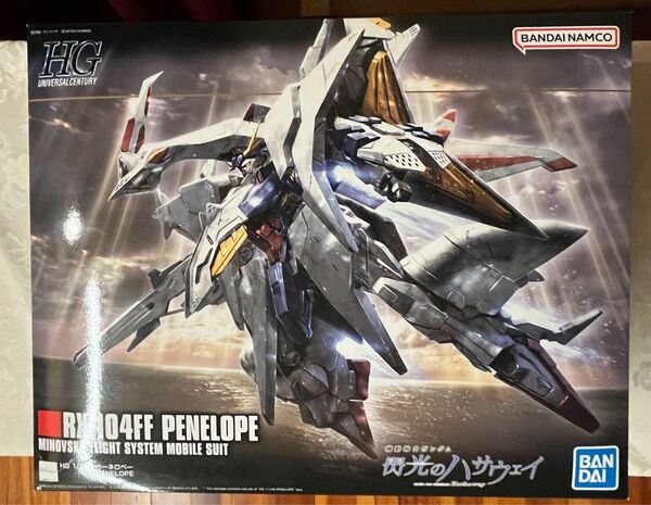 ペーネロペー 機動戦士ガンダム 閃光のハサウェイ HGUC ガンプラ