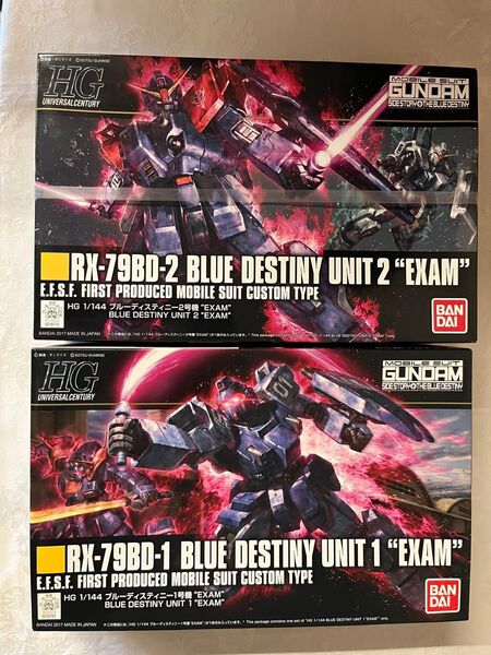 HGUC ガンプラ ブルーディスティニー 1号機 2号機 機動戦士ガンダム 未組立