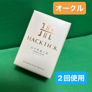 HACKTICK Complete Base Makeup オークル