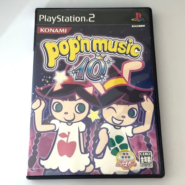 pop'n music 10 ポップンミュージック PS2 ソフト 音ゲー リズムゲーム 音楽 KONAMI コナミ