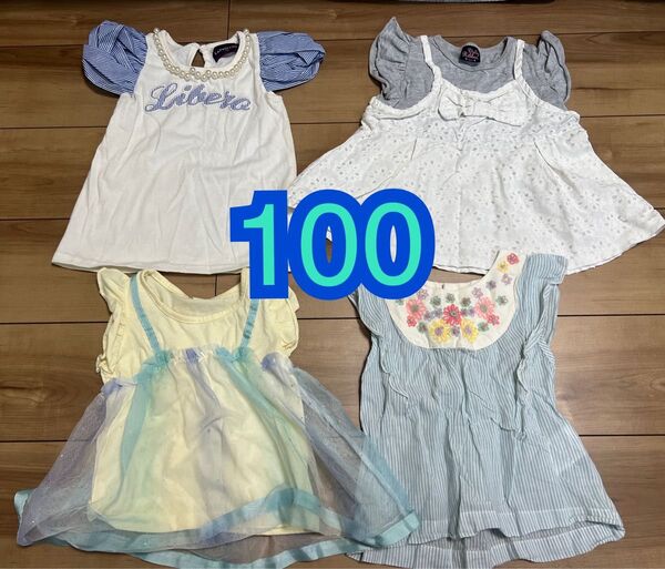 100サイズ 半袖 Tシャツ カットソー 4枚セット