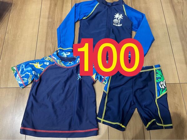 100サイズ 水着 男の子 ラッシュガード 長袖 半袖 ハーフパンツ ネイビー 上下セット 3個 まとめ売り