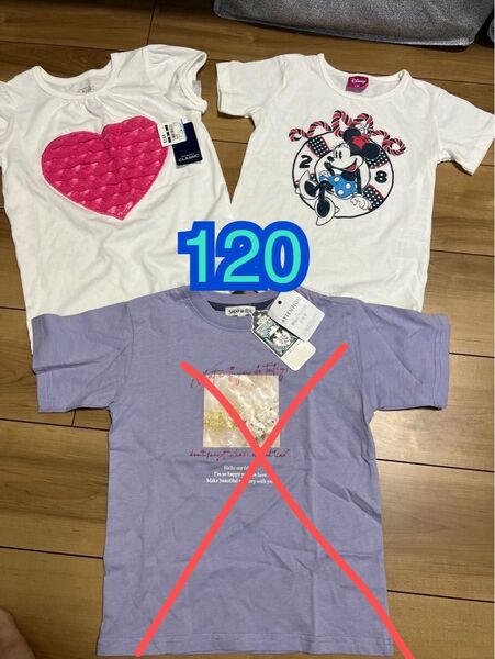 120サイズ 新品あり 半袖 Tシャツ 2枚セット ディズニー Disney ミニー ハート