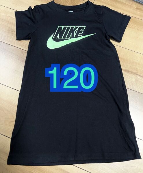 120サイズ NIKE ナイキ ワンピース 黒 半袖 ブラック