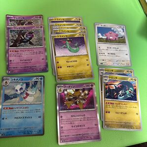 ポケモンカード マシマシラ他