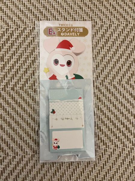 TWICE くじ スタンド付箋 ダヒョン